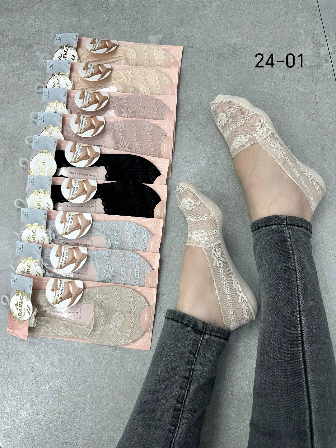 носки женские 10 пар,носки женские,носки женские следки,носки следки,носки женские 12 пар