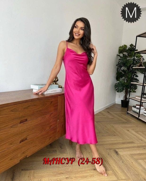атласное платье,платье комбинация фуксия,платье комбинация,нарядное платье,шелковое платье комбинация