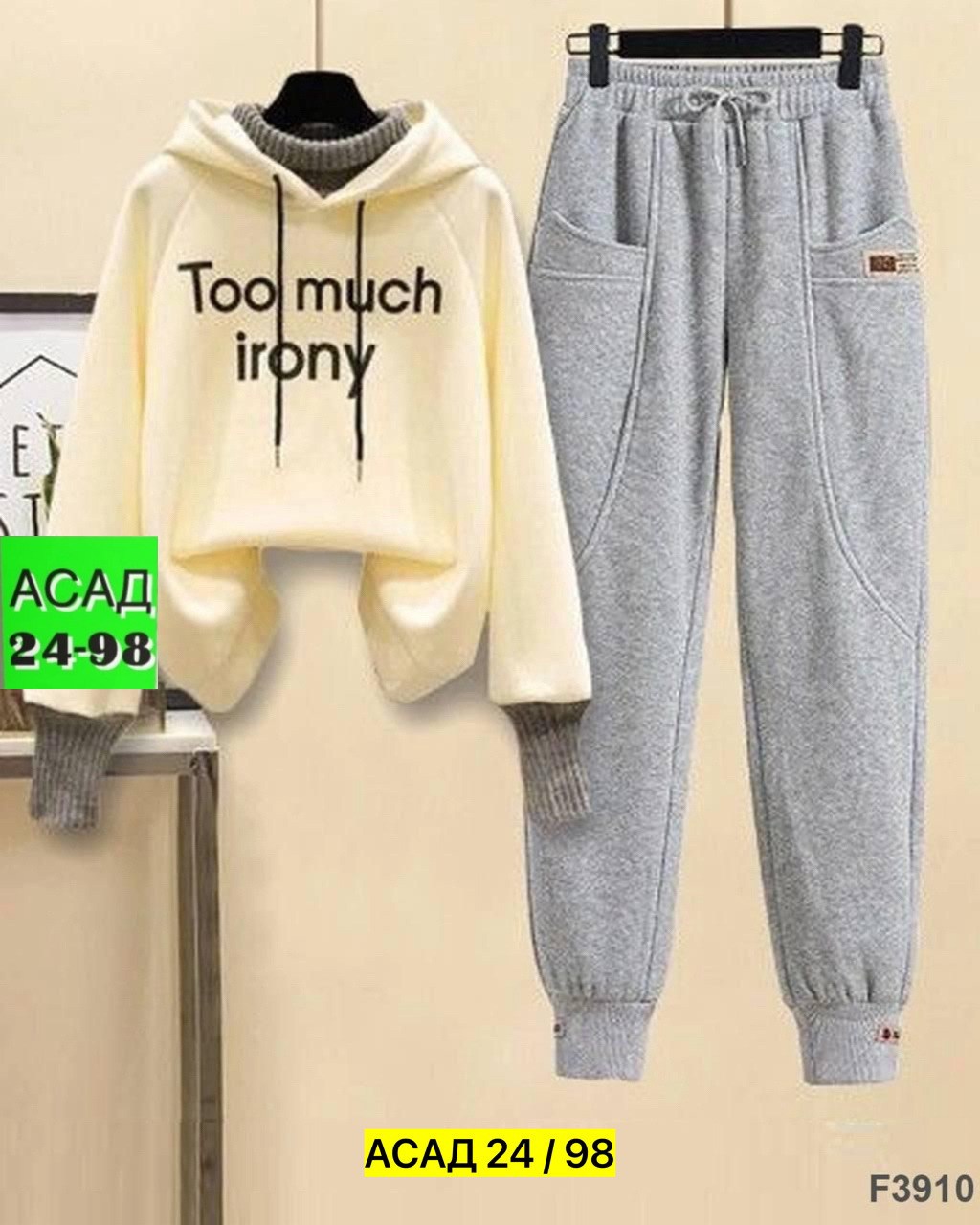 cпортивный костюм женский на флисе,женские костюмы спортивные,повседневный спортивный костюм,костюм спортивные женские костюмы,женский костюм на флисе