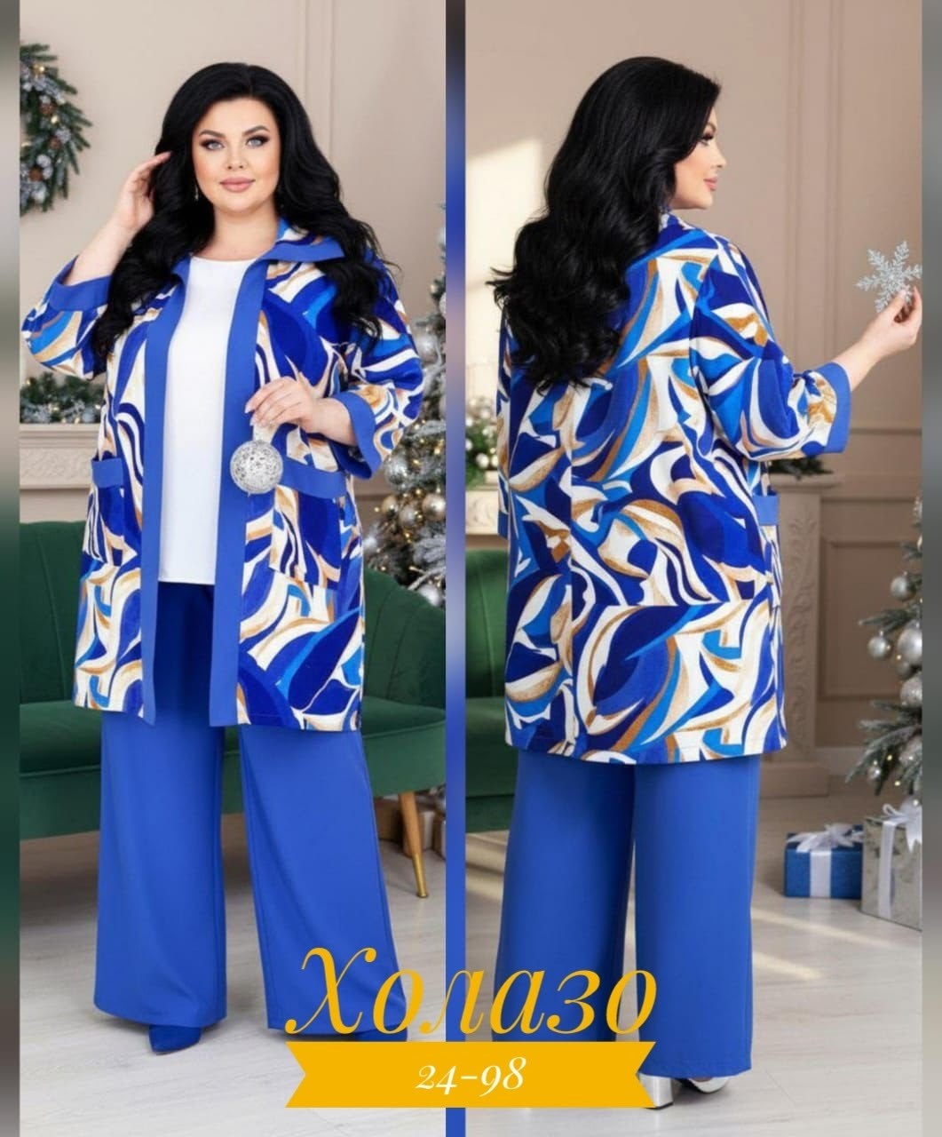 женский брючный костюм двойка,женский костюм тройка,женские брючные костюмы,женские костюмы,брючный костюм стильный