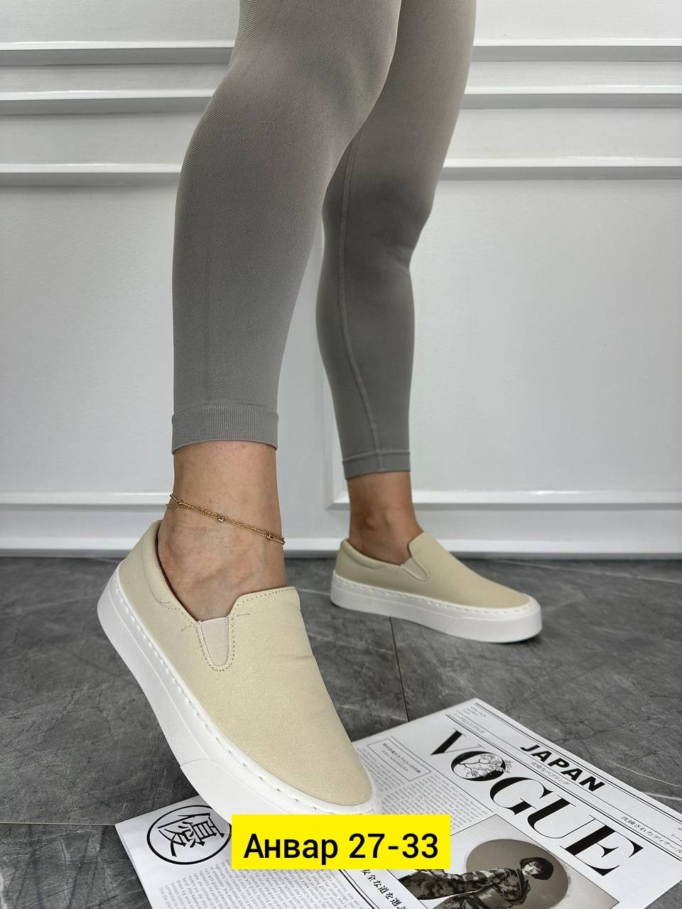 слипоны женские,,валберис слипоны женские,слипоны,слипоны на платформе