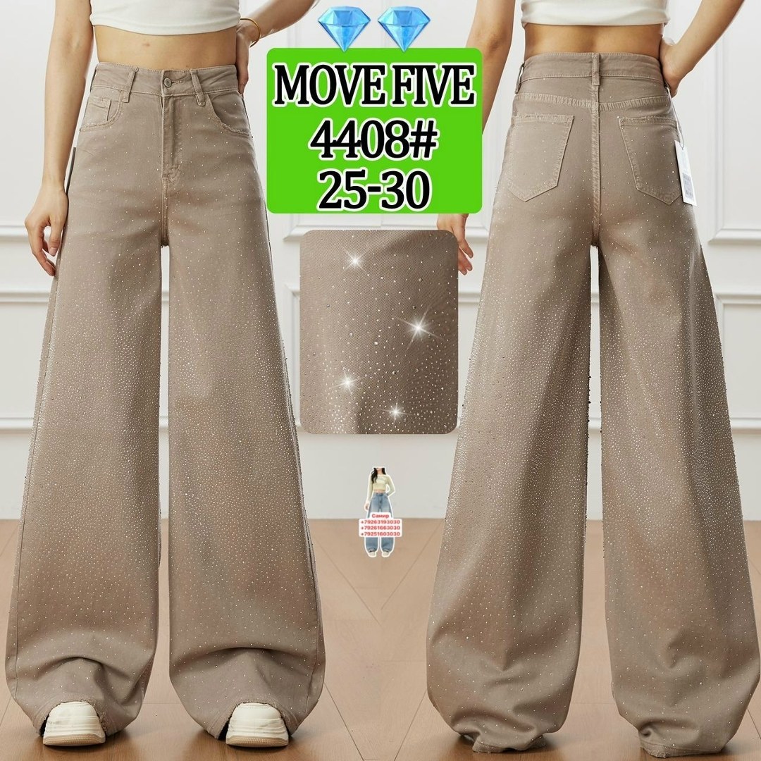 женские джинсы,джинсы женские широкие,широкие джинсы,брюки джинсы,джинсы широкие прямые