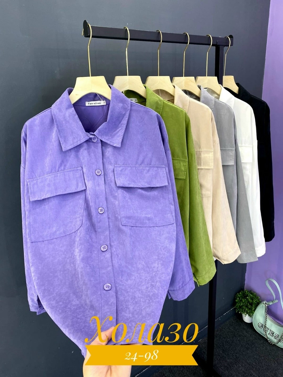 рубашка женская,рубашка женская вельветовая,рубашка вельветовая,рубашка вельвет,вельветовые рубашки оверсайз на полных женщин