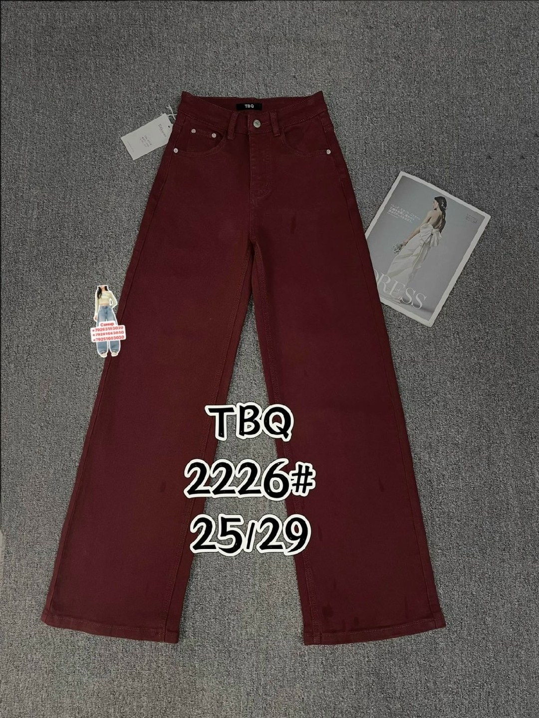 джинсы широкие,джинсы,модные джинсы,брюки джинсы,джинсы женские