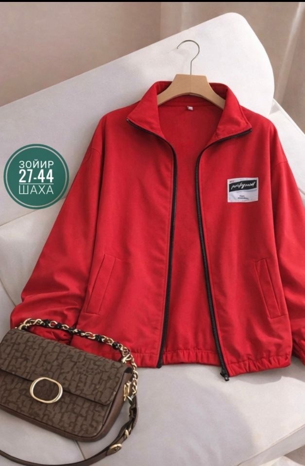 куртка бомбер,женская куртка бомбер,мужская куртка бомбер,легкая куртка,куртка