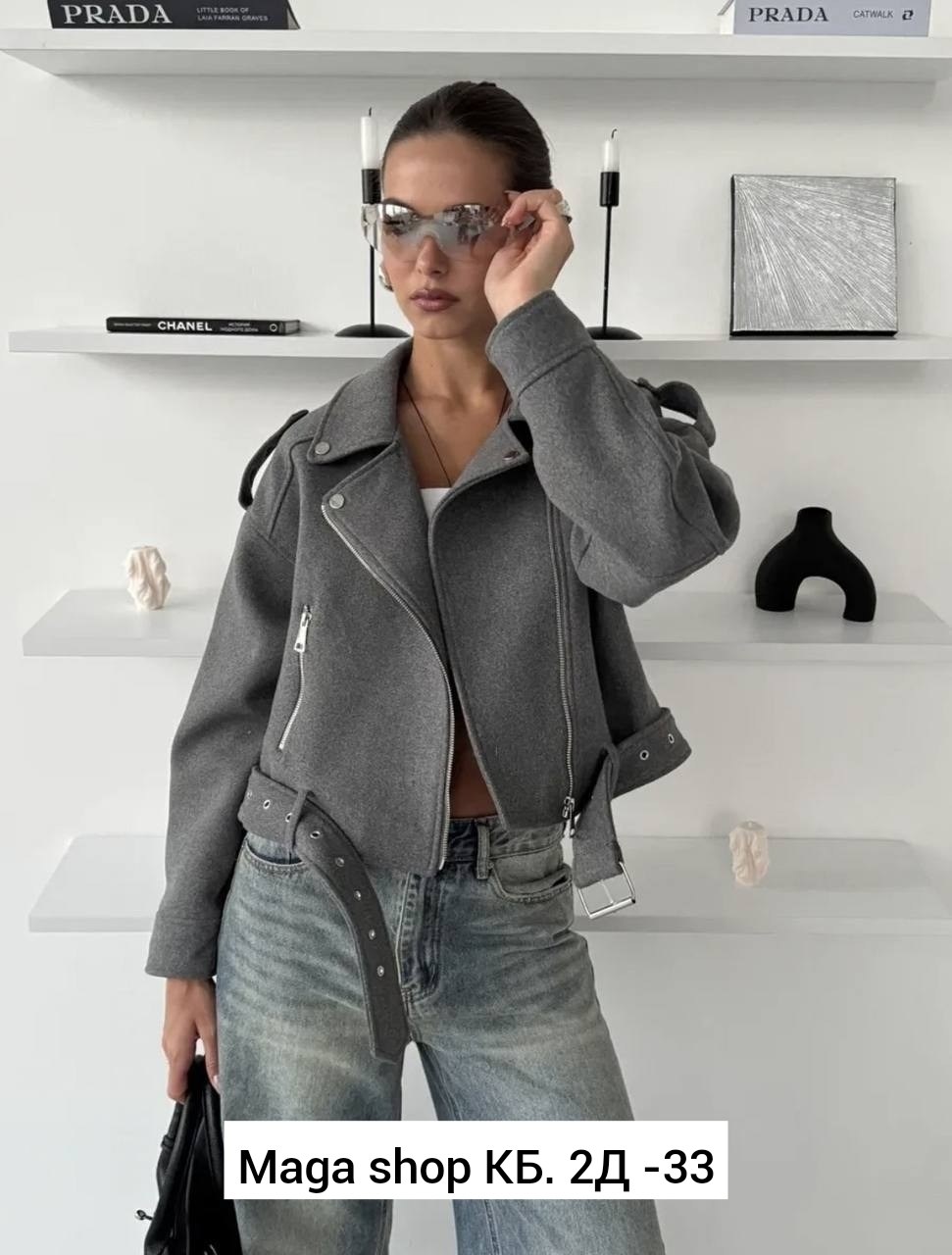 косуха короткая,женская косуха,куртка женская,куртка косуха,пальто косуха