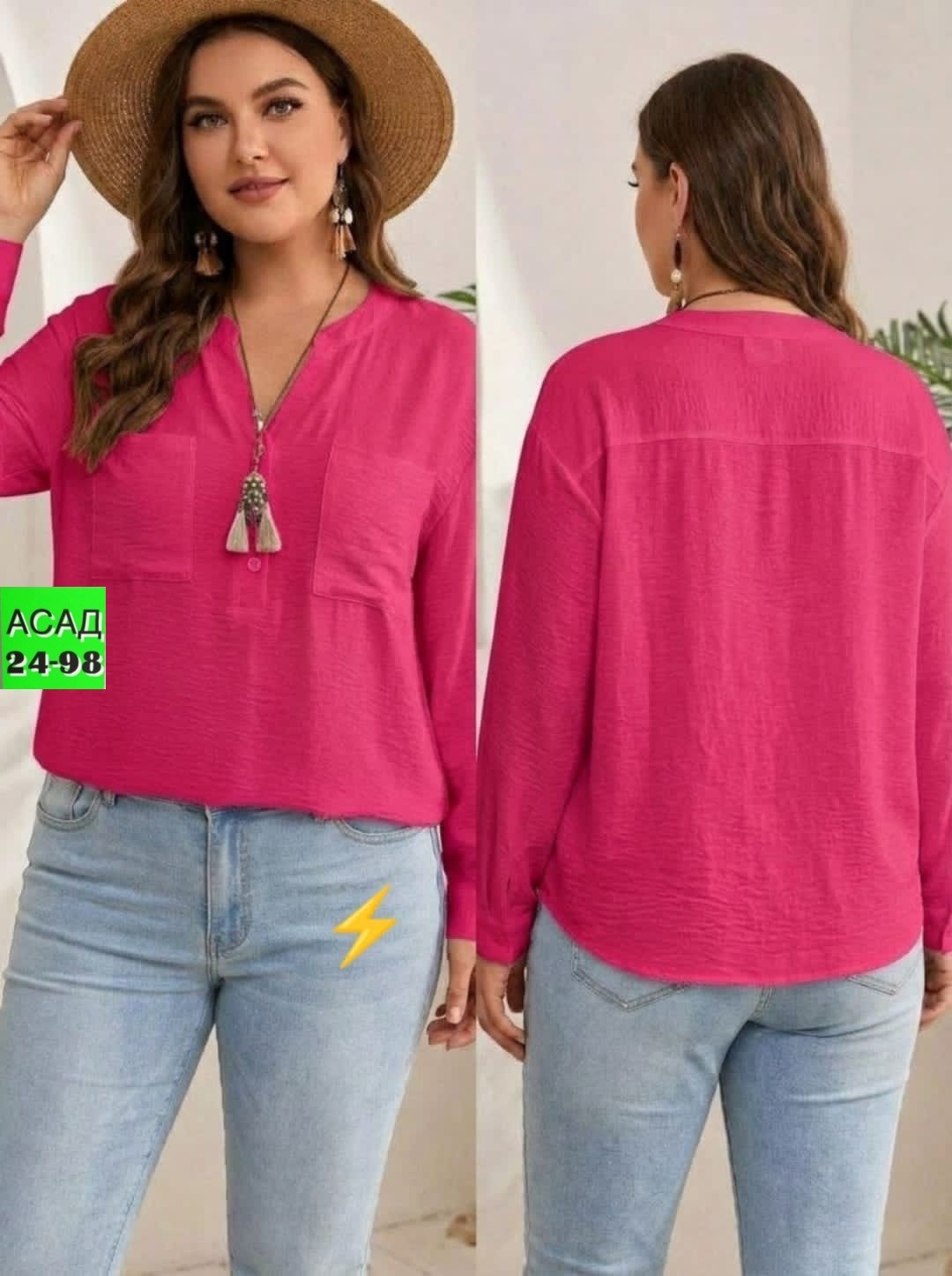 женская кофта,рубашка женская,женская блузка,блуза,блузка рубашка