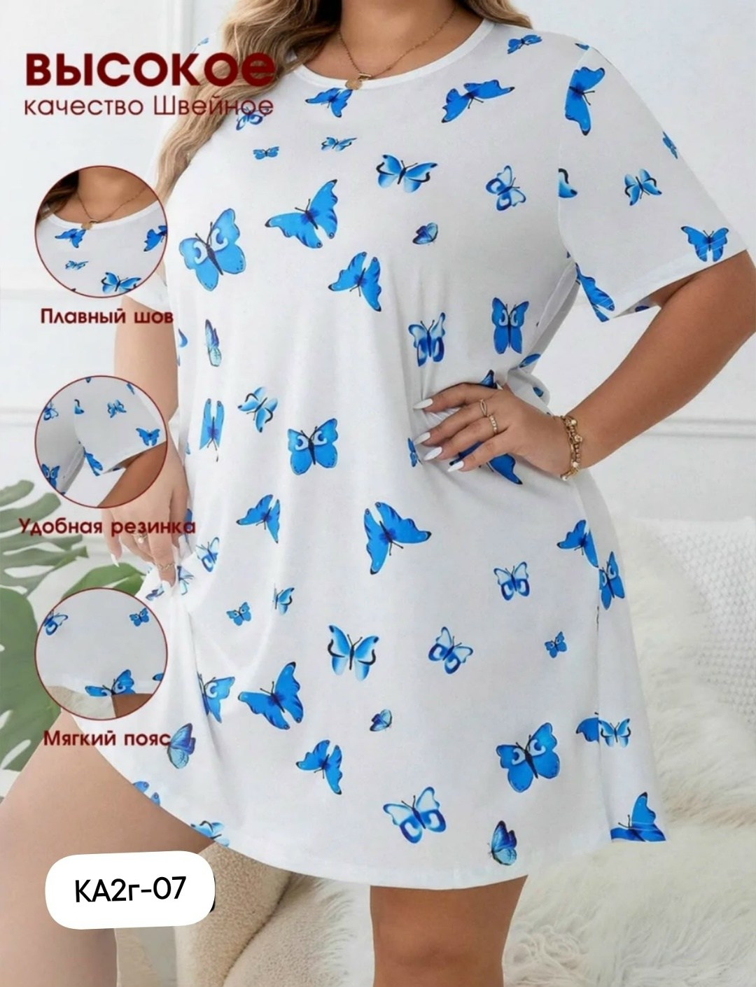 женский пижамный комплект больших размеров,пижама женская,платье женской,женская туника,одежда для дома