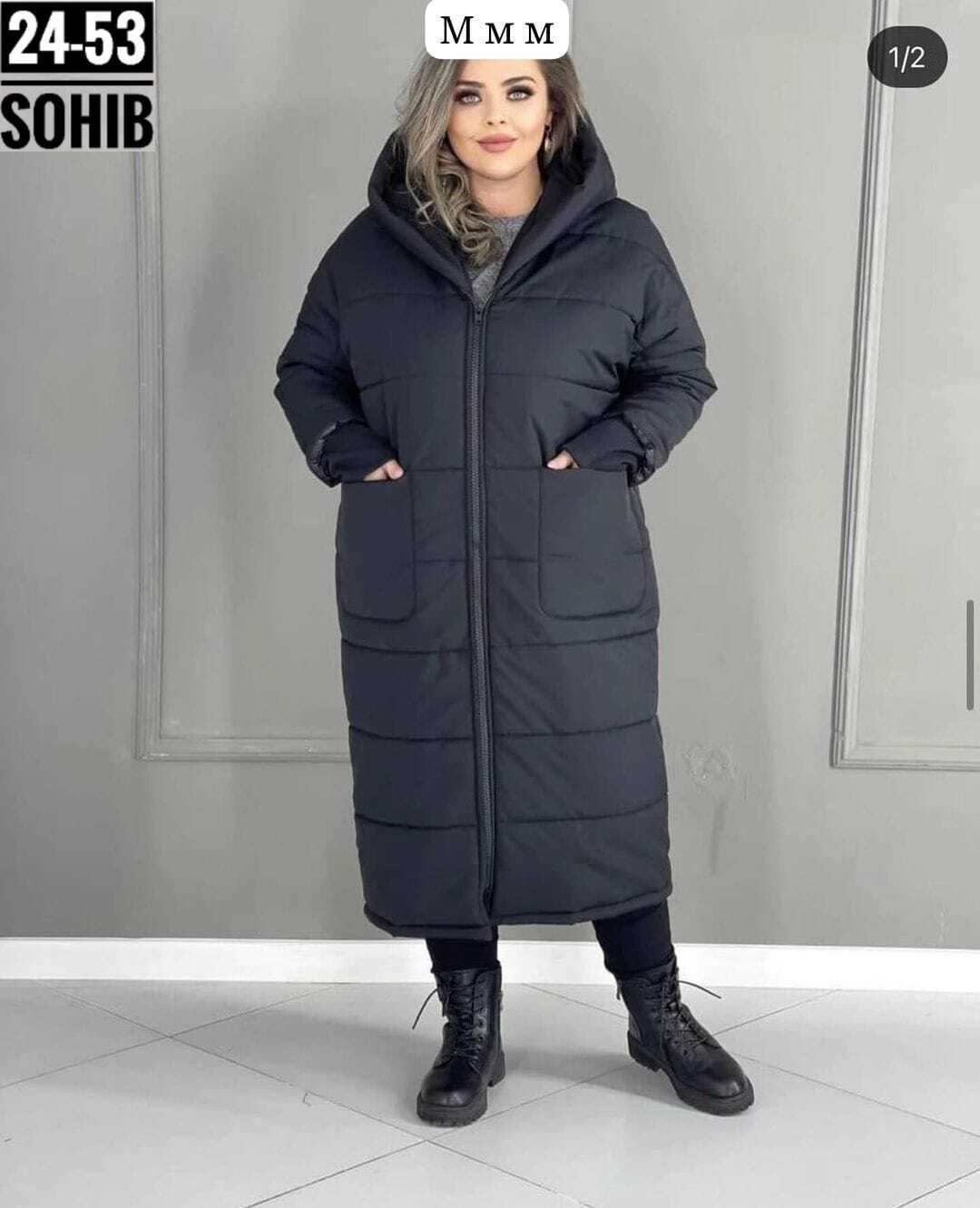 женская куртка удлиненная,куртка зимняя женская длинная,демисезонная куртка,куртка женская зимняя удлиненная,удлиненная куртка