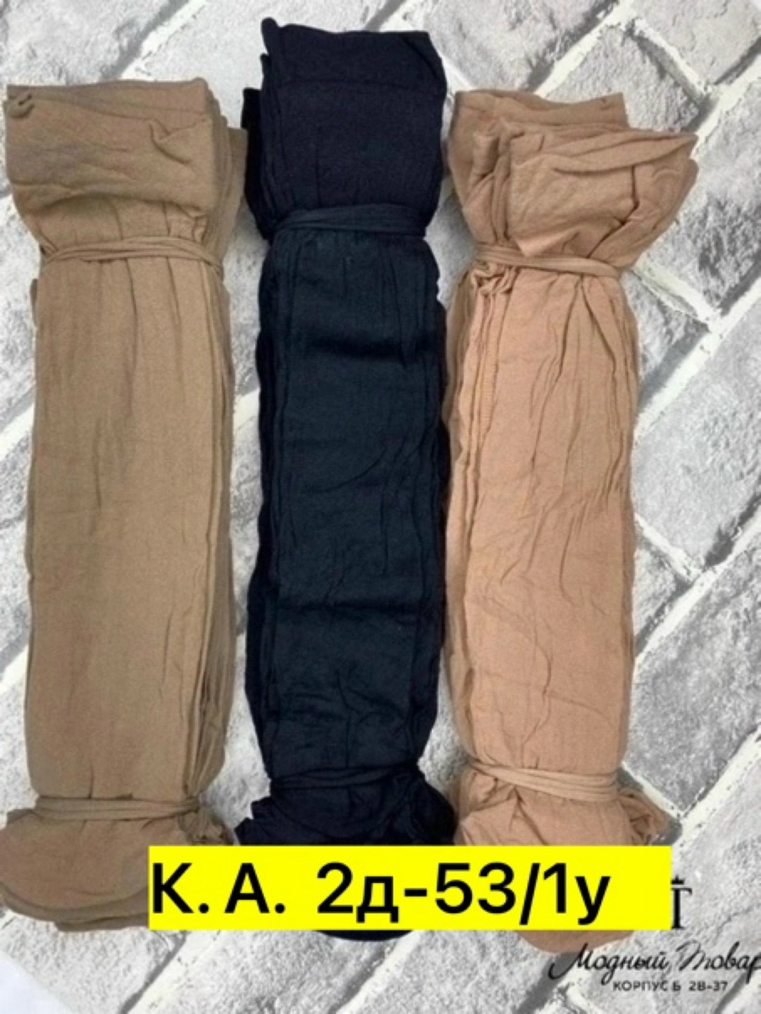 капроновые гольфы женские,капроновые гольфы,колготки,чулки колготки,капроновые колготки