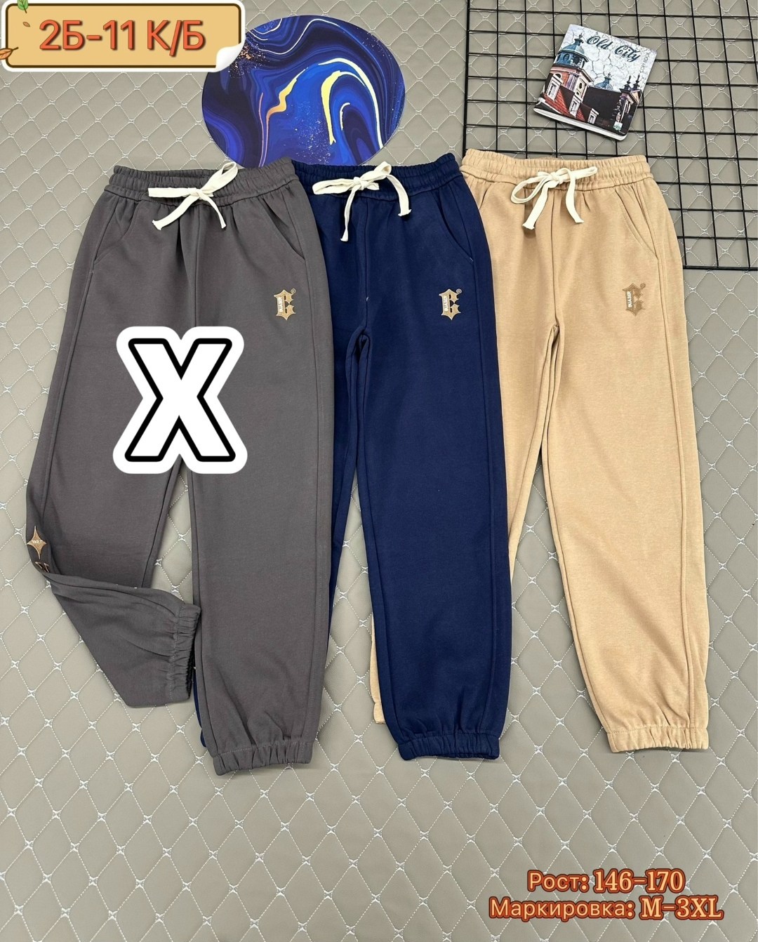 брюки джоггеры для мальчика,брюки для мальчика,брюки спортивные,джоггеры брюки,спортивные брюки для мальчика