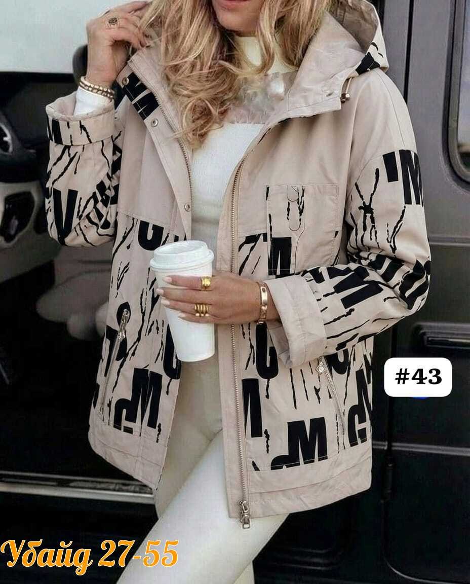 куртка женская,куртка,женская демисезонная куртка,демисезонная куртка,куртка модная