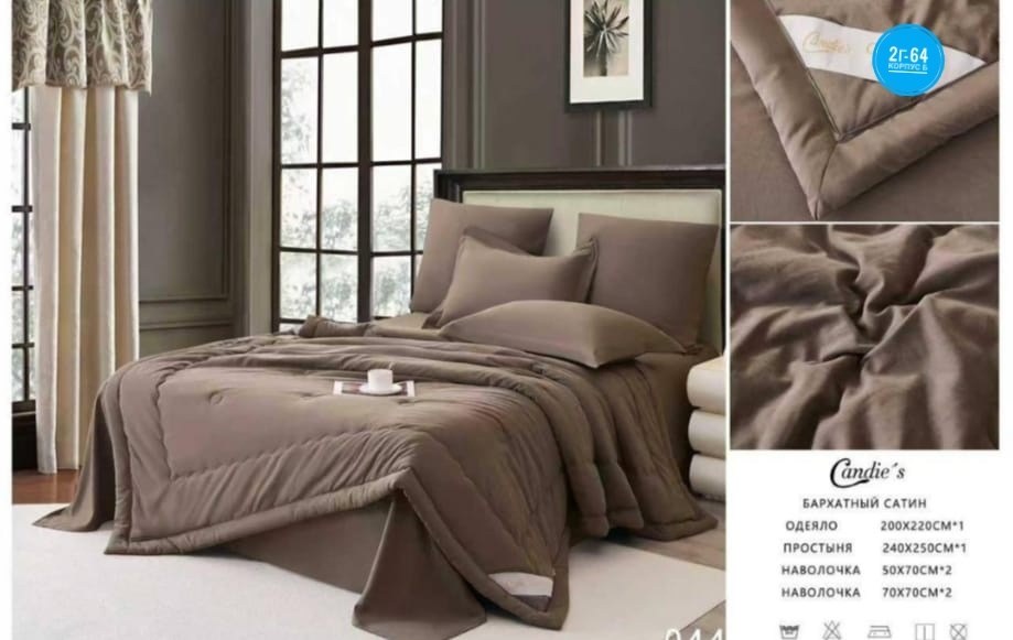 комплект постельного белья с одеялом сатин евро,комплект постельного белья с одеялом,комплект постельного белья с одеялом евро,комплект постельного белья евро с готовым одеялом,комплект постельного бе