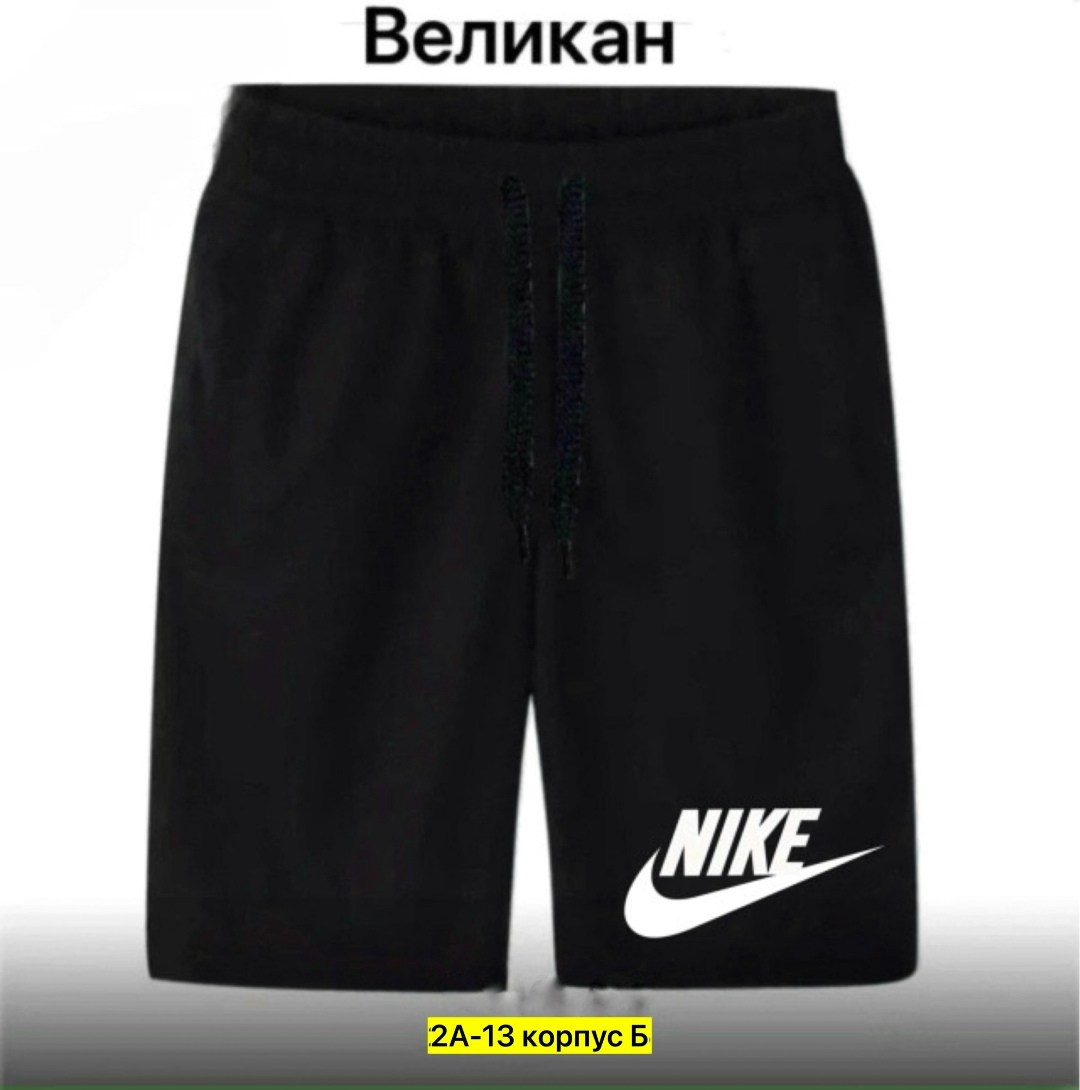 мужские спортивные шорты adidas,шорты мужские adidas,шорты для мальчиков adidas,шорты мужские трикотажные адидас,шорты adidas