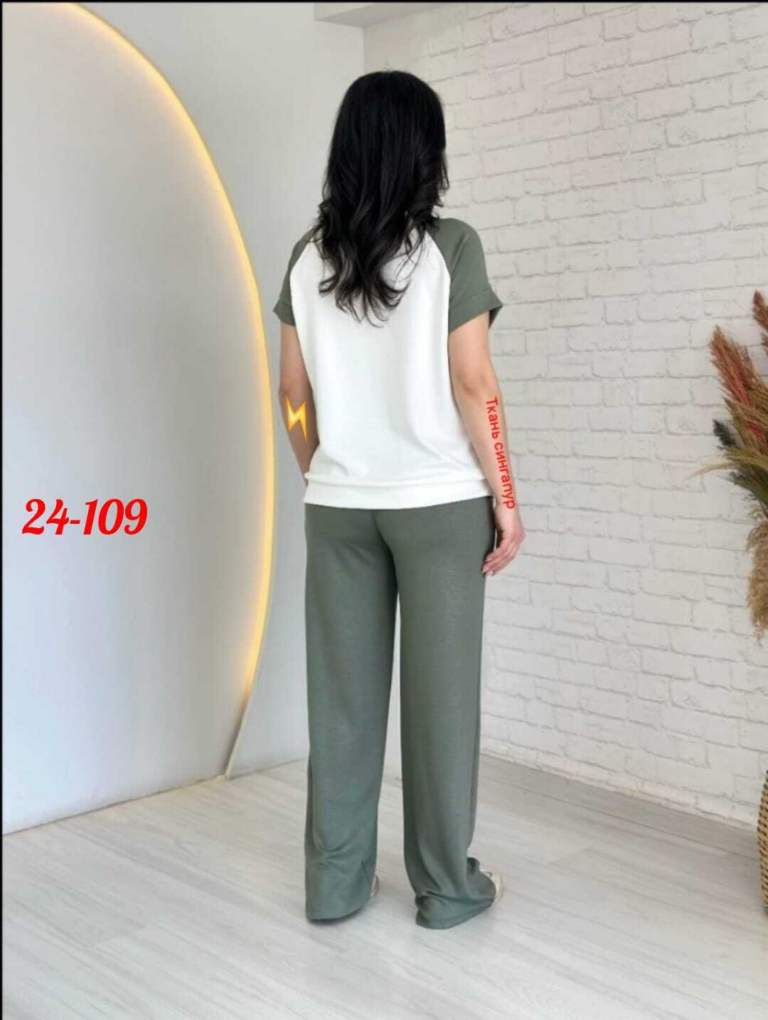 повседневный костюм,костюм с брюками,женские костюмы,костюм двойка женская,летние костюмы женские