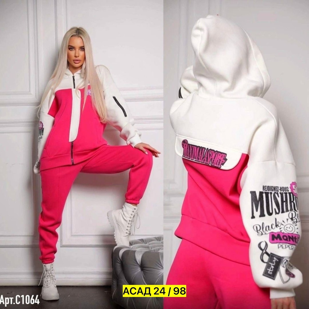 костюм женский на флисе,cпортивный костюм женский на флисе,костюм спортивный женский,cпортивный костюм женский теплый на флисе,cпортивный костюм женский теплый