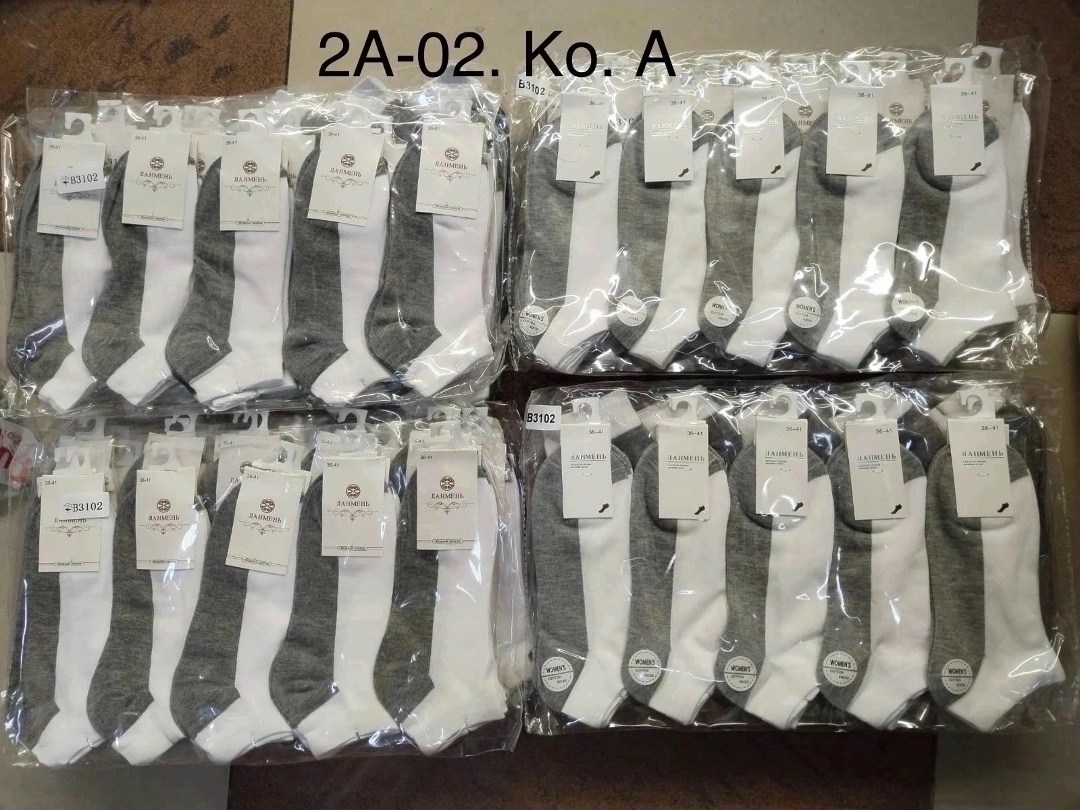 носки туркан производитель,носки мужские,носки женские,носки комплект,носки классика