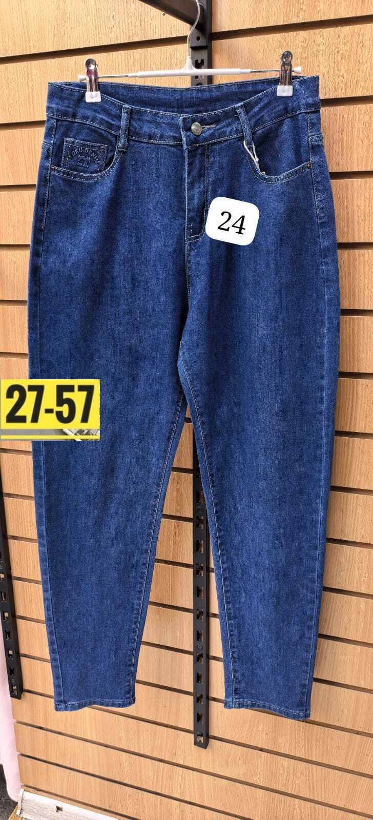 женские джинсы,джинсы джинсы,джинсы,штаны джинсы,джинсы бананы