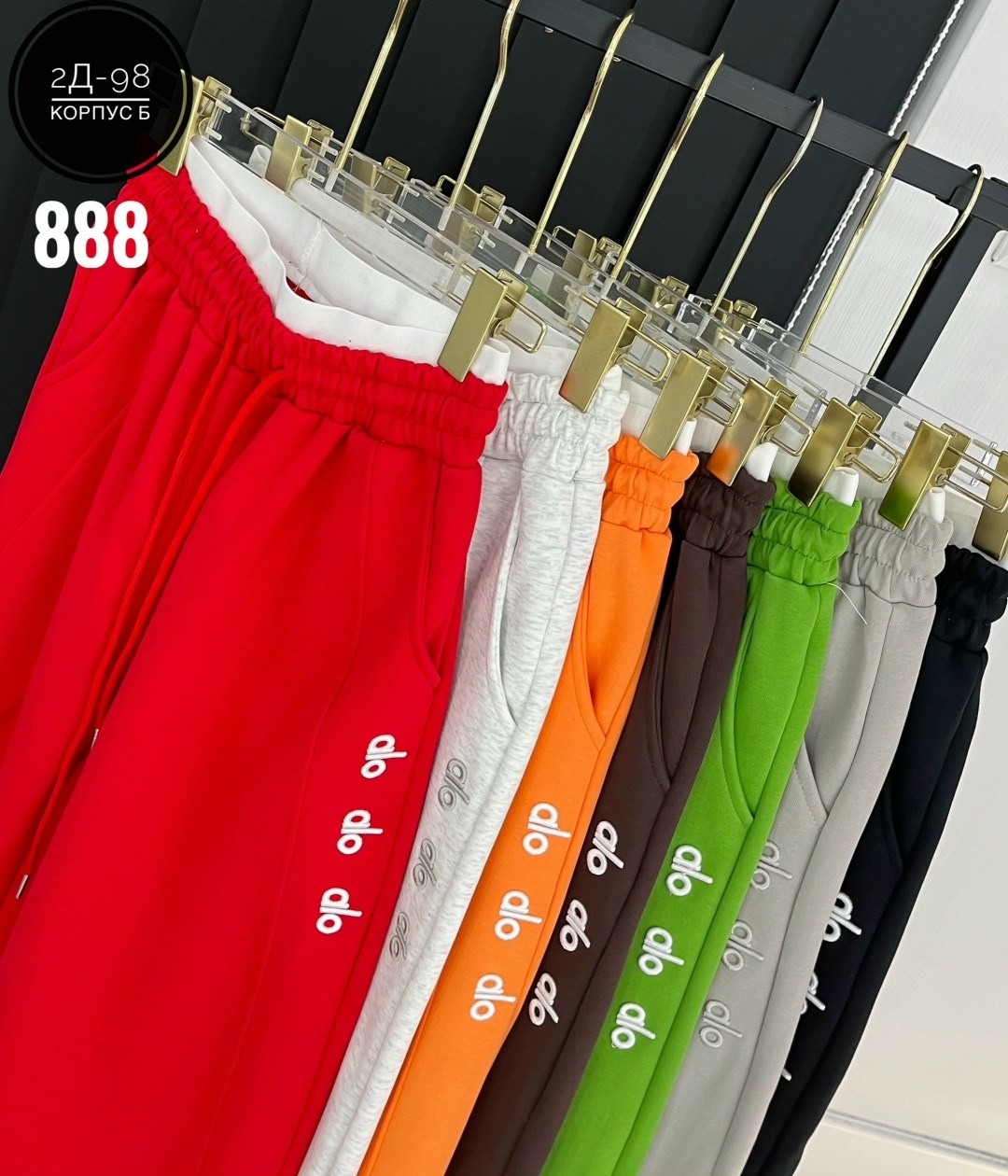 спортивные штаны,штаны свободные,штаны брюки спортивные,спортивные брюки,женские спортивные штаны