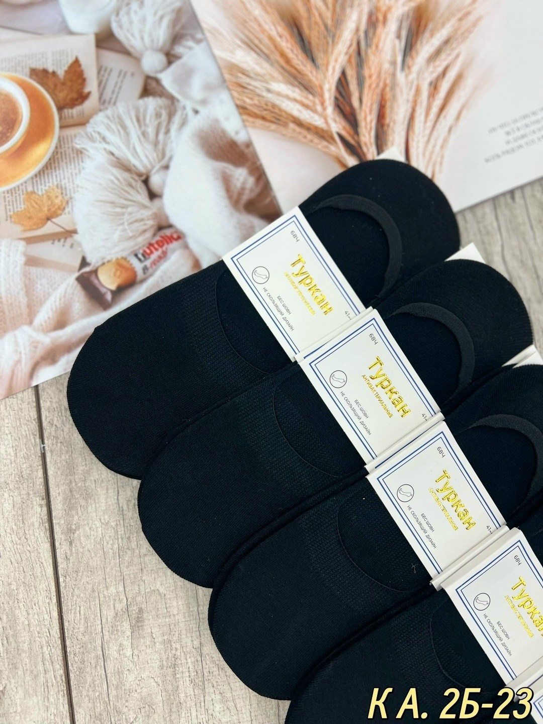 носки следки мужские туркан,следки мужские 10 пар,носки мужские,носки мужские 10 пар,следки женские
