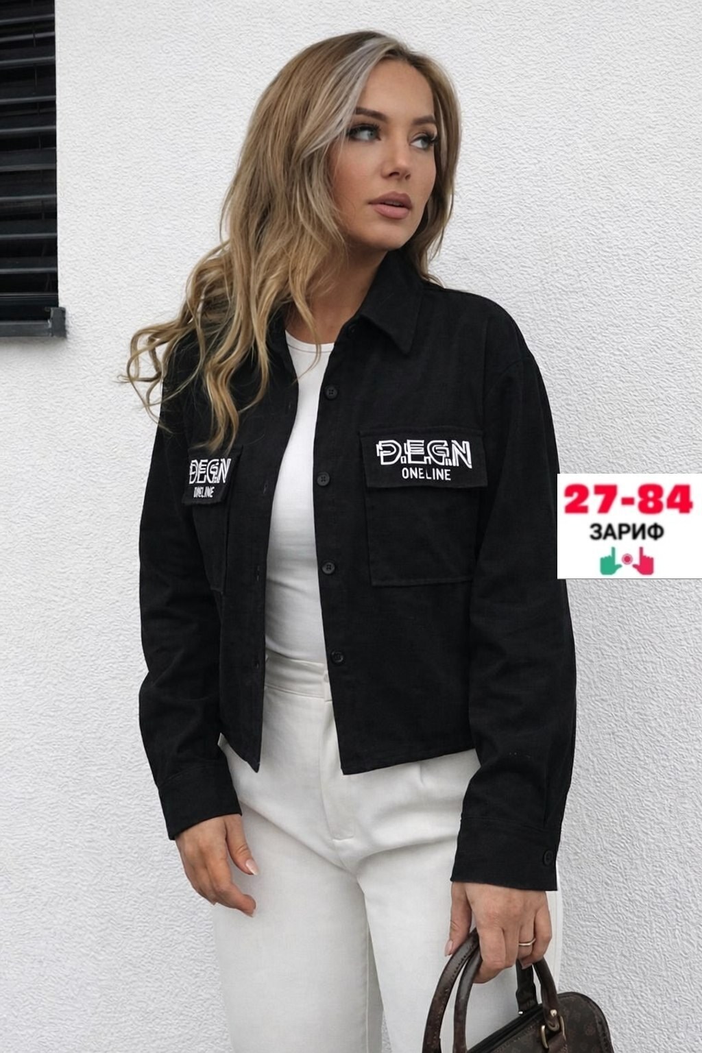 женская куртка,куртка джинсовая,куртка джинсовая женская,куртка,рубашка женская
