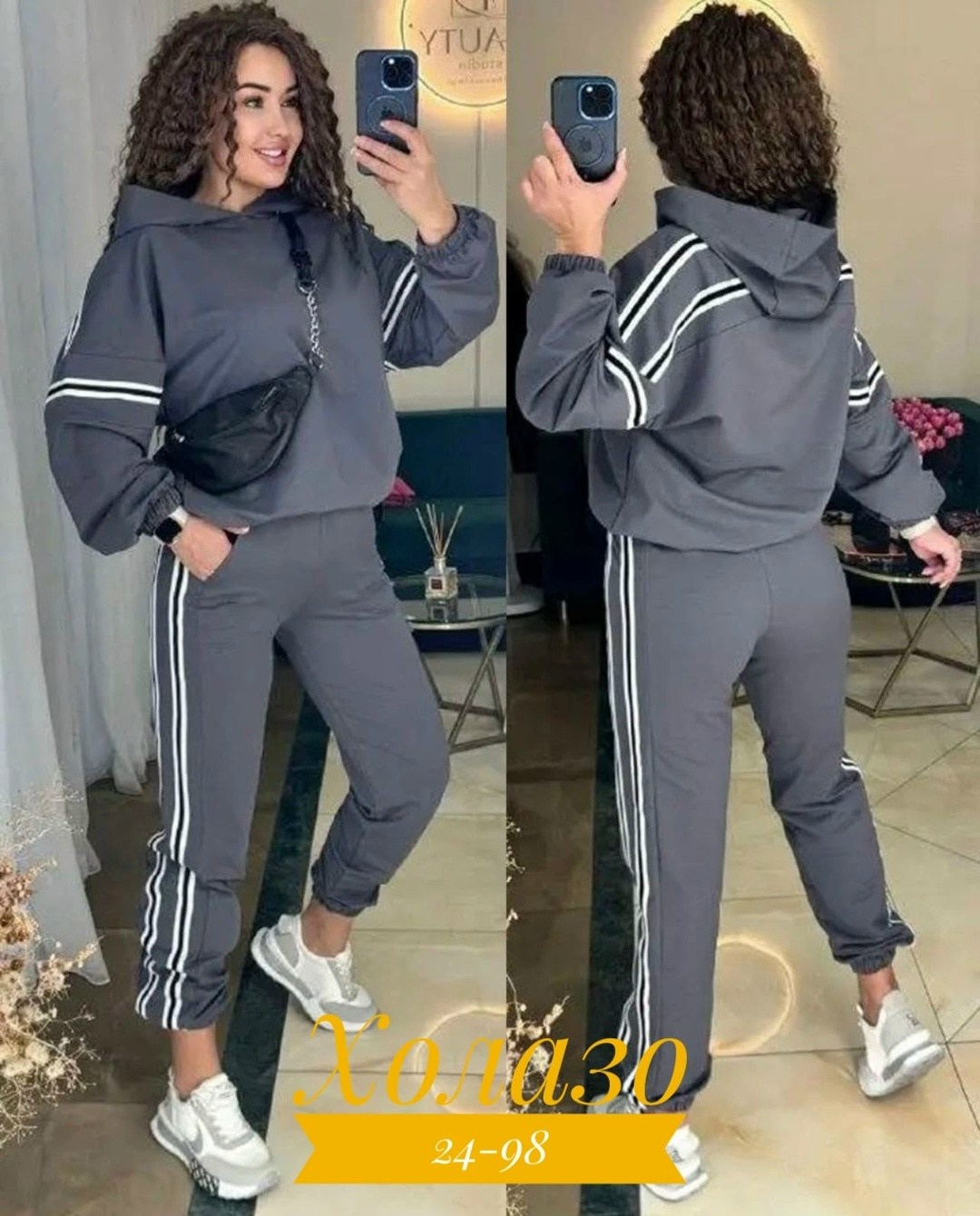 женские костюмы спортивные,костюм спортивный женские спортивные костюмы,костюм спортивные женские костюмы,спортивный женский костюм больших размеров,спортивные костюмы двойка