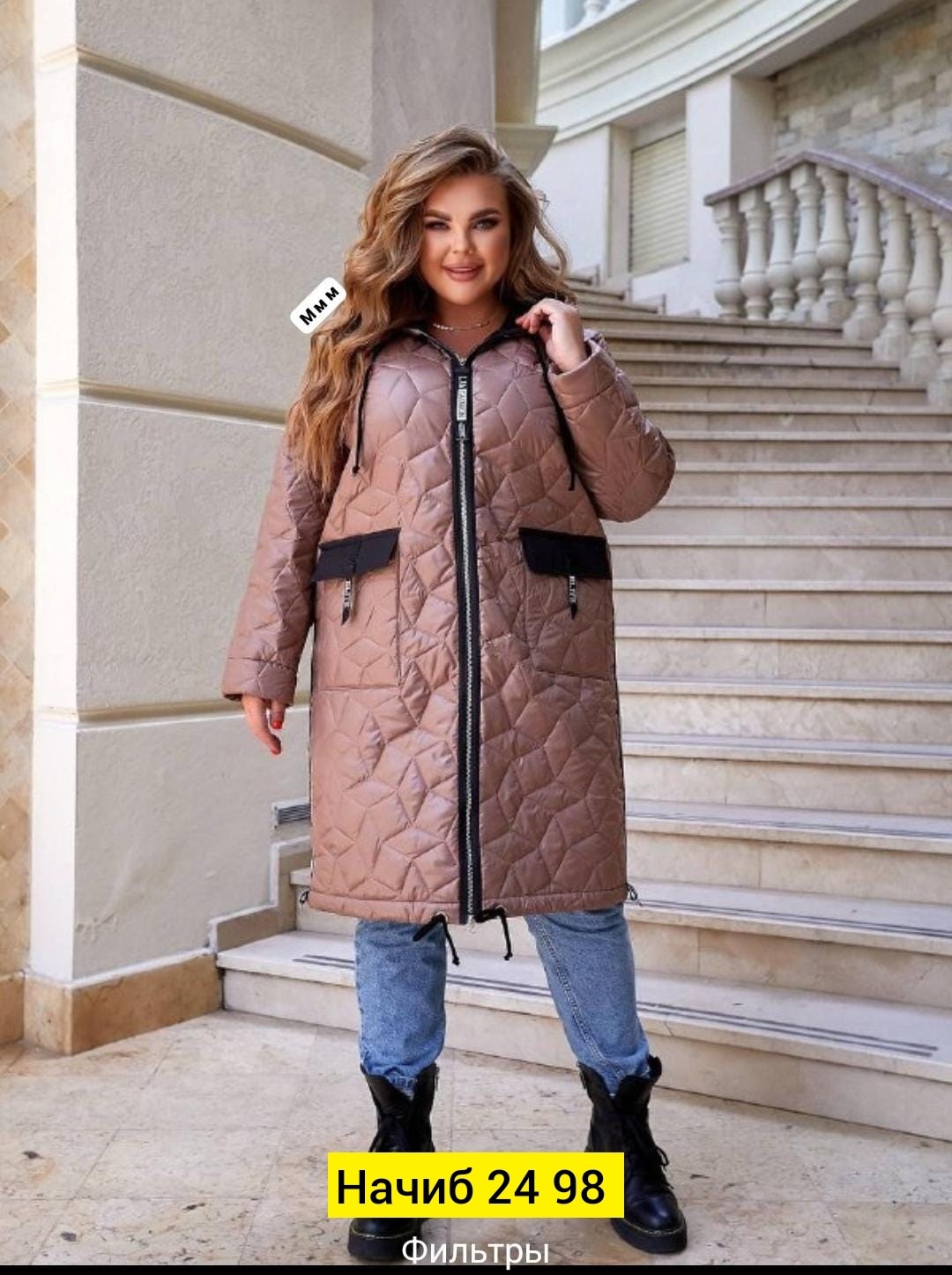 демисезонная женская куртка больших размеров,удлиненная куртка,женская куртка большого размера,куртка удлиненная стеганая,куртка женская демисезонная