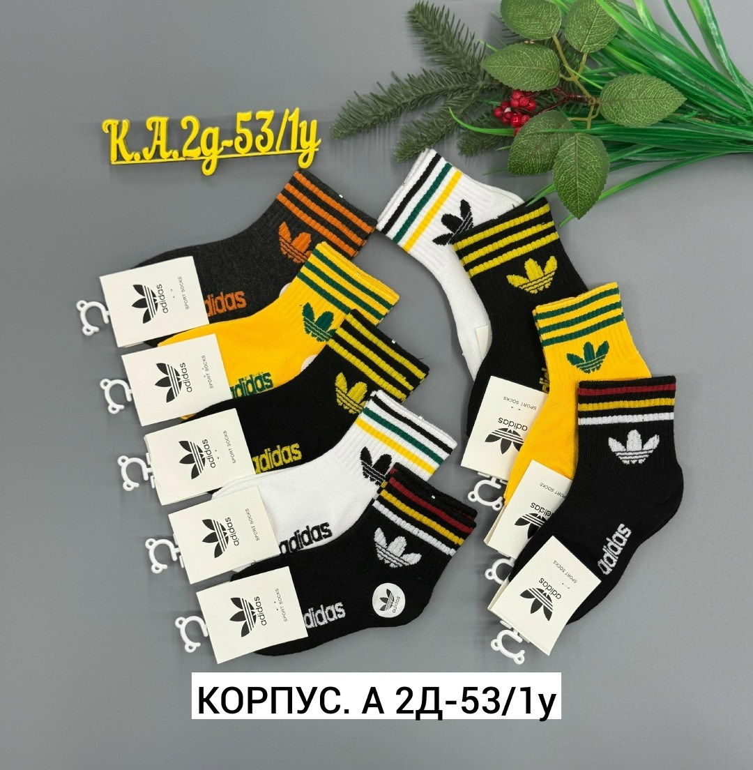 носки мужские,носки адидас,комплект носки мужские,носки мужские adidas,носки набор