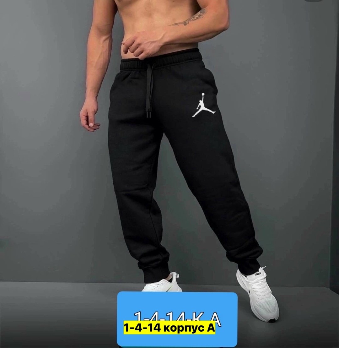 брюки мужские adidas,брюки спортивные adidas,мужские брюки,спортивные брюки штаны,спортивные штаны adidas