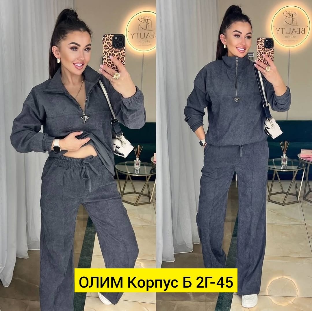 костюм женский двойка с брюками,костюм двойка вельвет,cпортивный костюм женский теплый,женские костюмы спортивные,костюм женский двойка