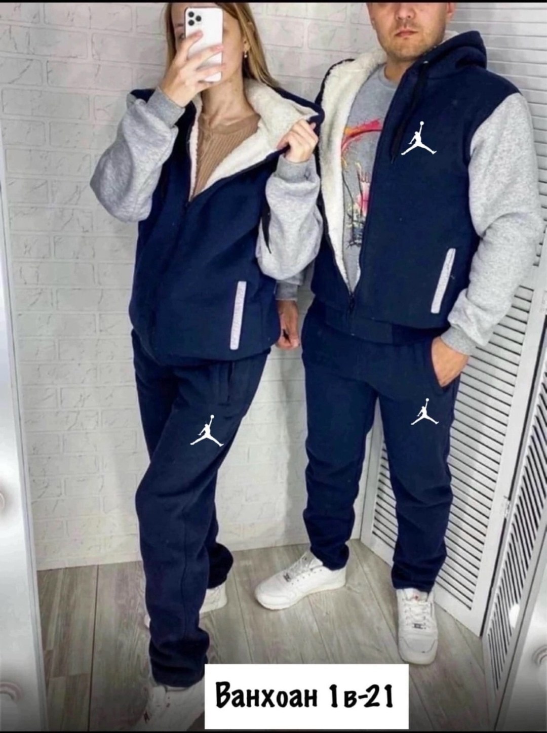 спортивные костюмы для женщин,парный костюм на флисе,костюмы спортивные,костюм теплый мужской,костюм на флисе