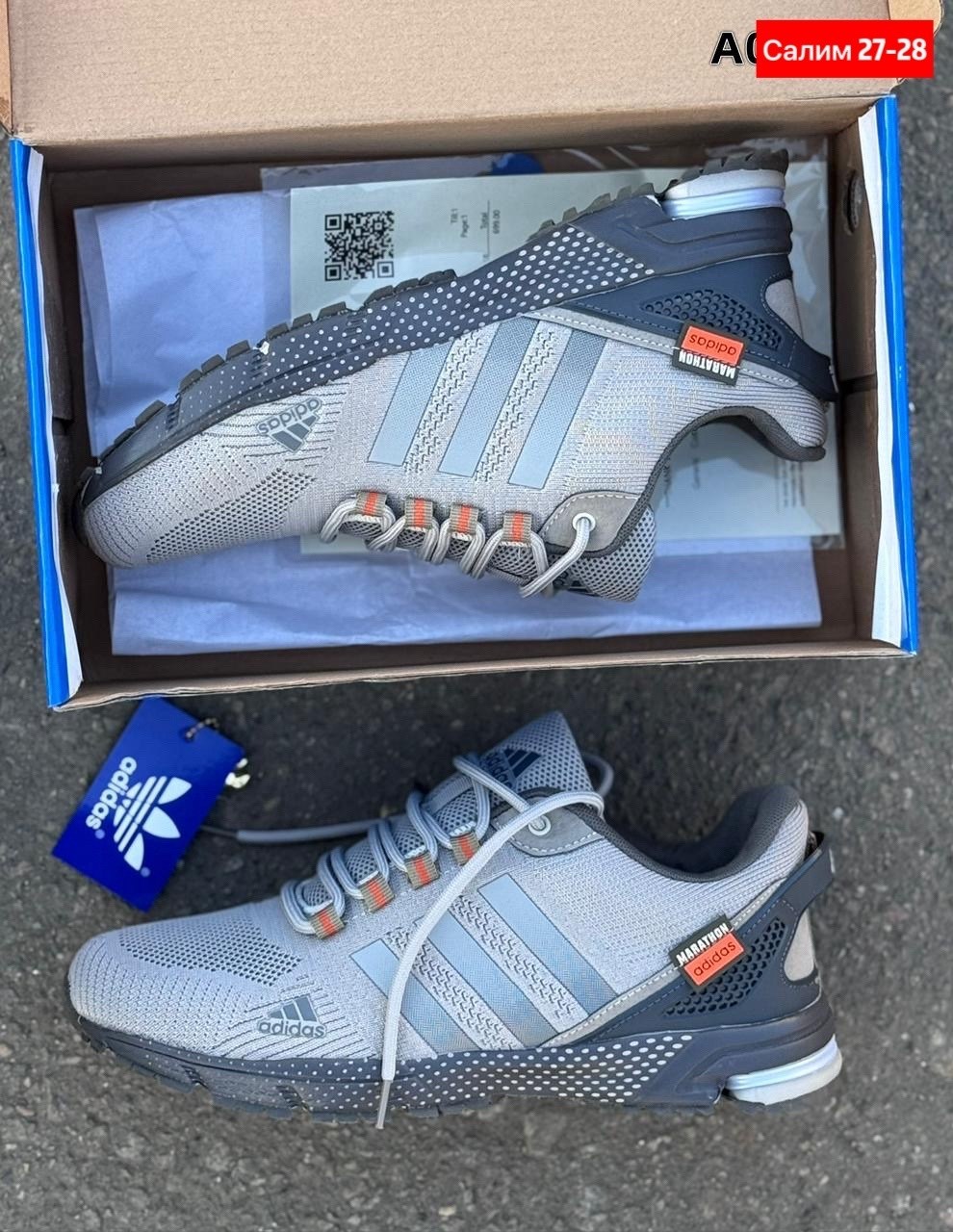 кроссовки adidas,кроссовки мужские adidas,кроссовки adidas marathon,климакул адидас 2005 кроссовки,кроссовки адидас