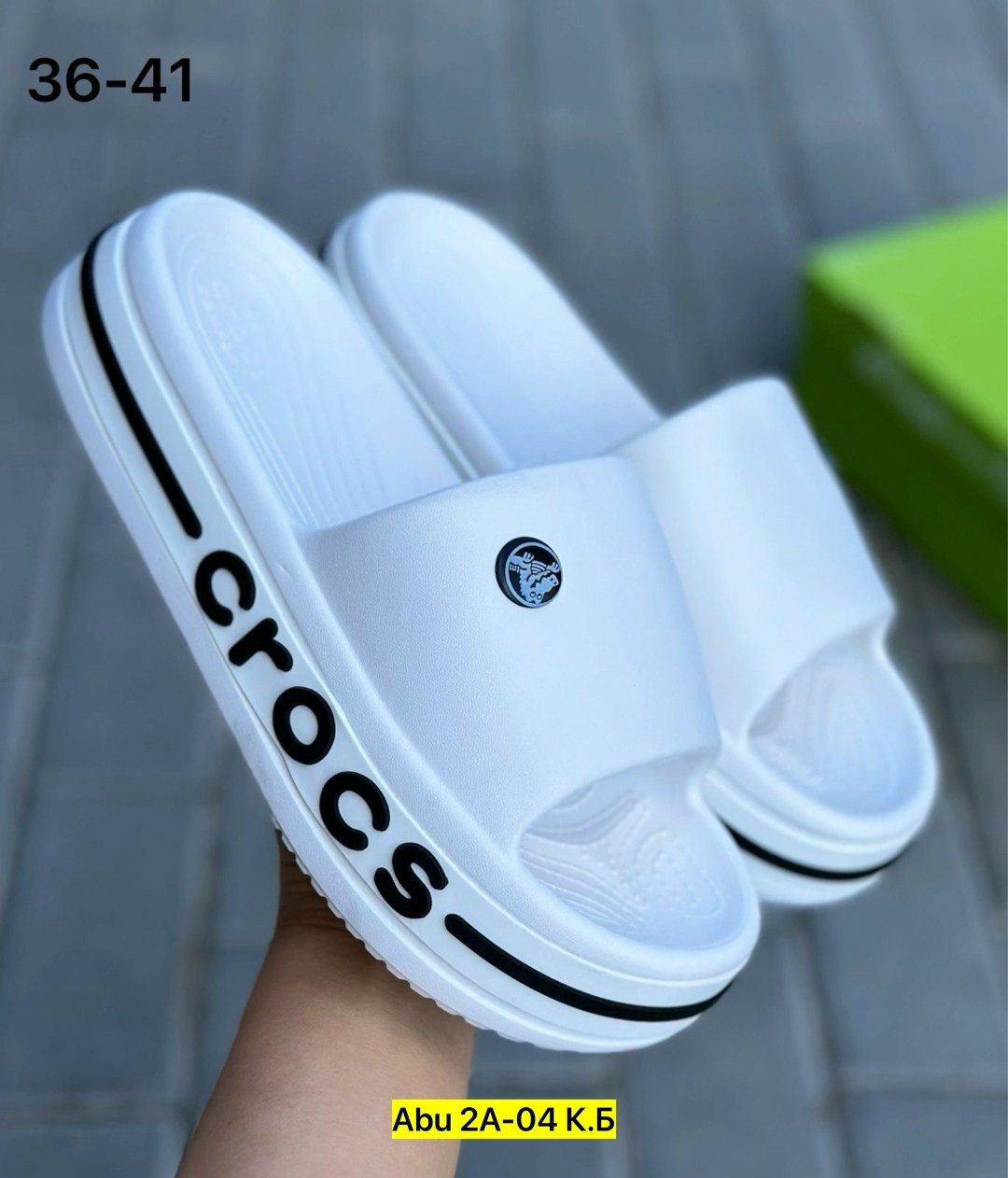кроксы женские,шлепанцы кеддо женские,шлепанцы женские,,шлепки женские