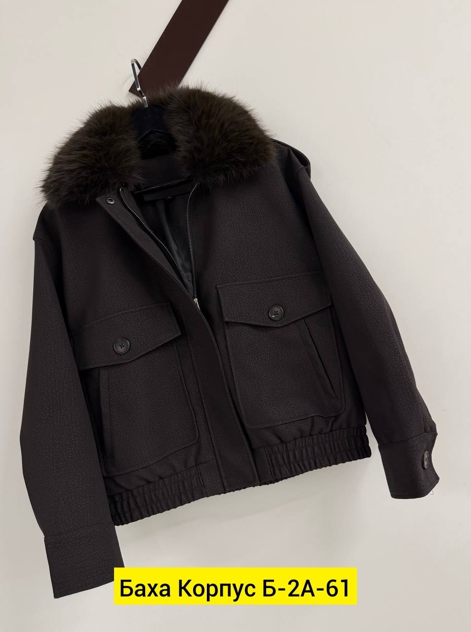 кожаная куртка,куртка,женская куртка,куртка кожаная женская,зимняя женская куртка