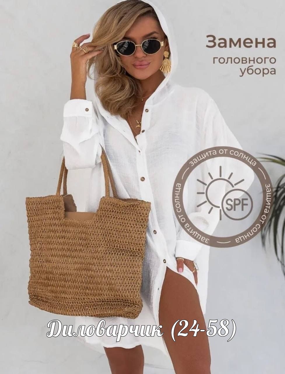 туника рубашка пляжная,туника пляжная женская,туника рубашка женская,пляжные туники,накидка на купальник