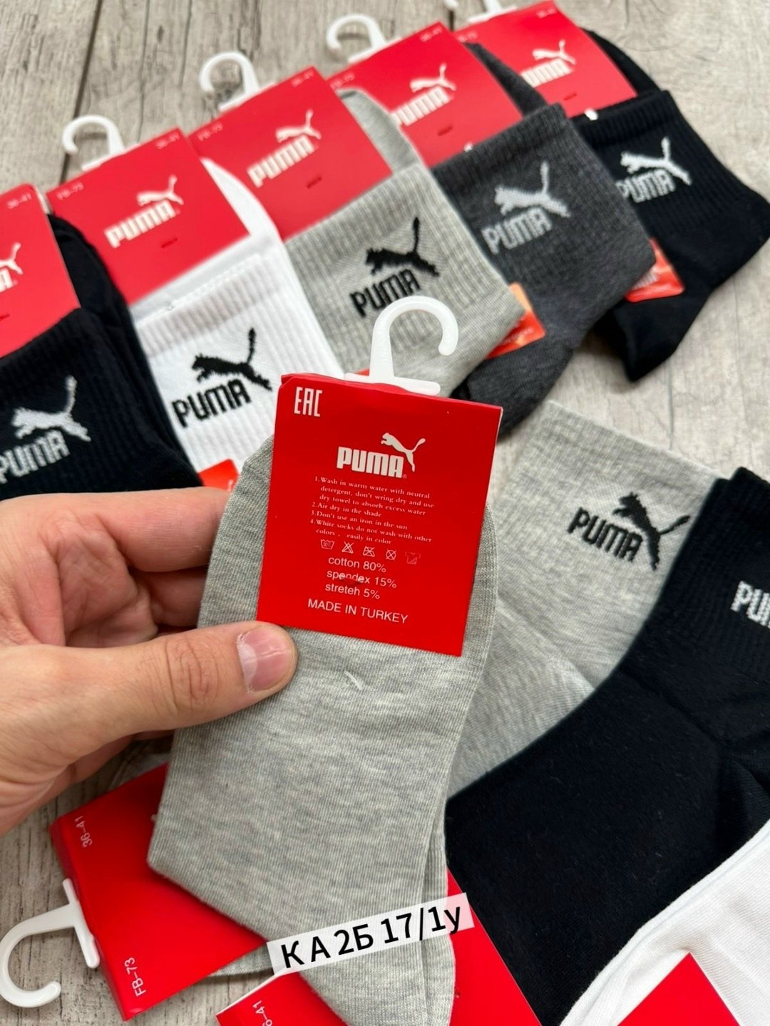 носки мужские,комплект носки мужские,комплект носков puma,носки мужские 10 пар,носки комплект