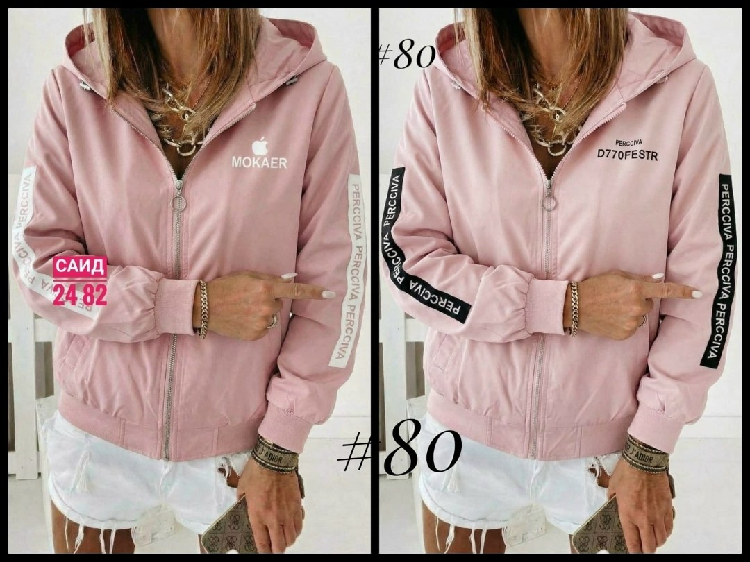 женская ветровка,женская куртка,ветровка,куртка женская легкая,легкая куртка