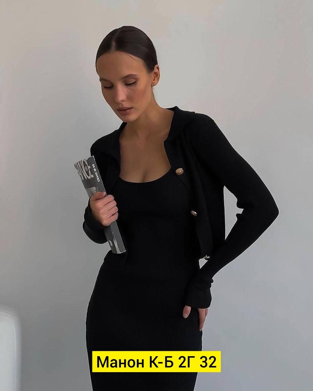 женские костюмы,костюм двойка,женской одежды,костюм с юбкой,кардиган