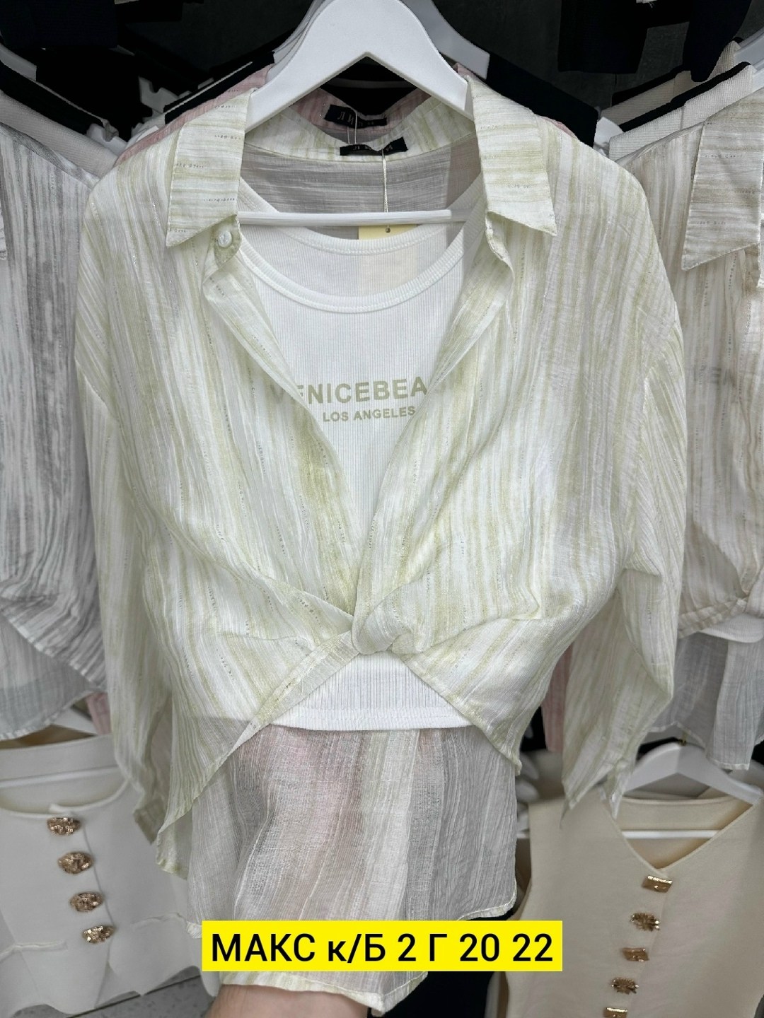 женская рубашка,женские блузки и рубашки,рубашка с топом,женская блузка,блуза