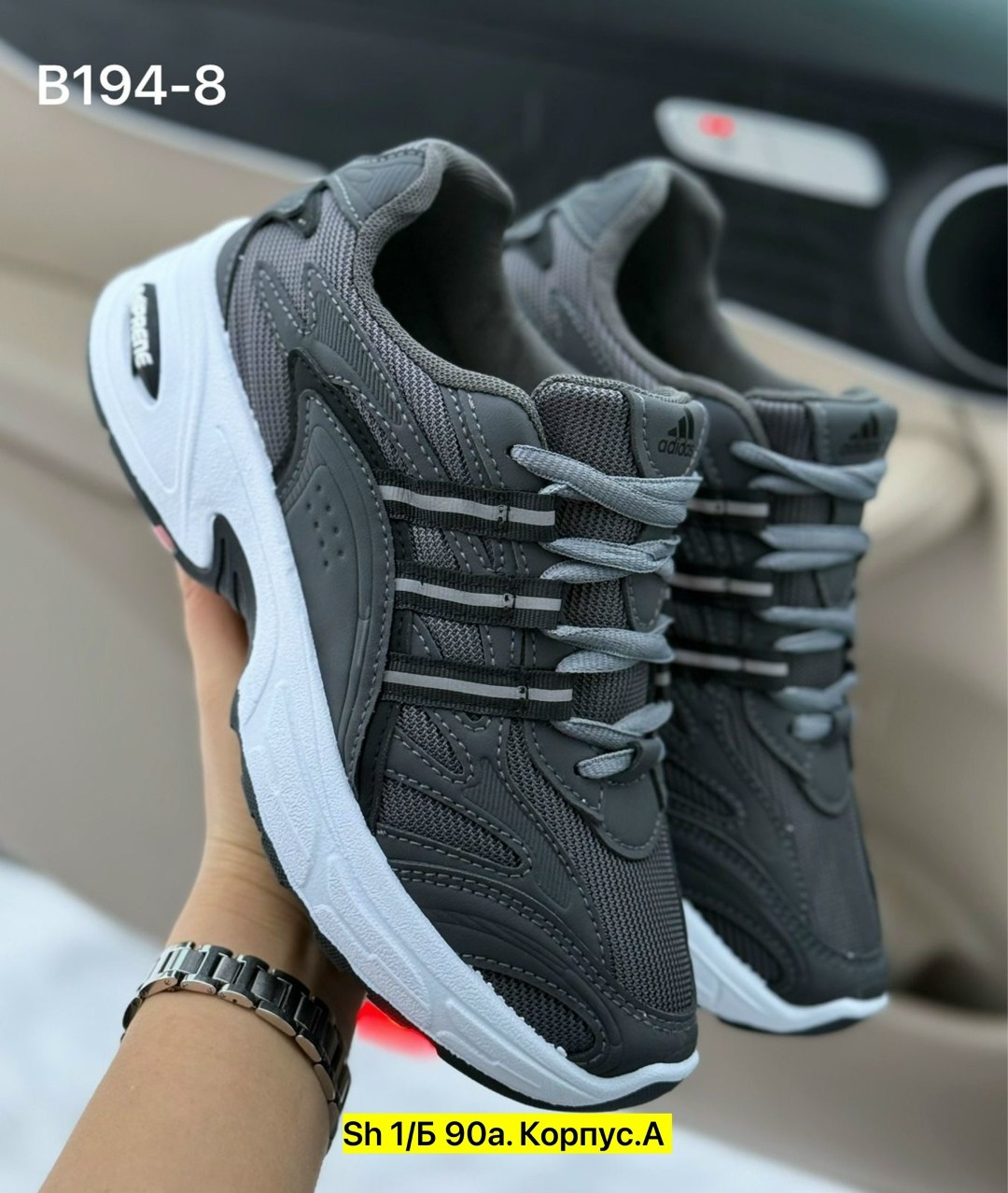 кроссовки adidas,кроссовки женскиe,мужские кроссовки adidas,кроссовки модные,кроссовка