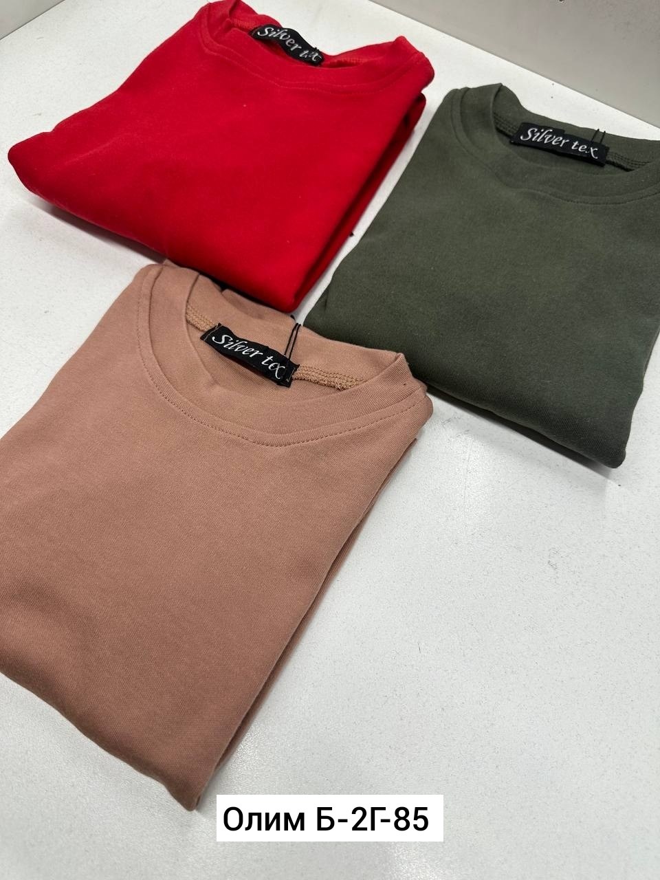 свитшот женская,толстовки свитшот,женская кофта,кофта трикотаж,кофта лапша