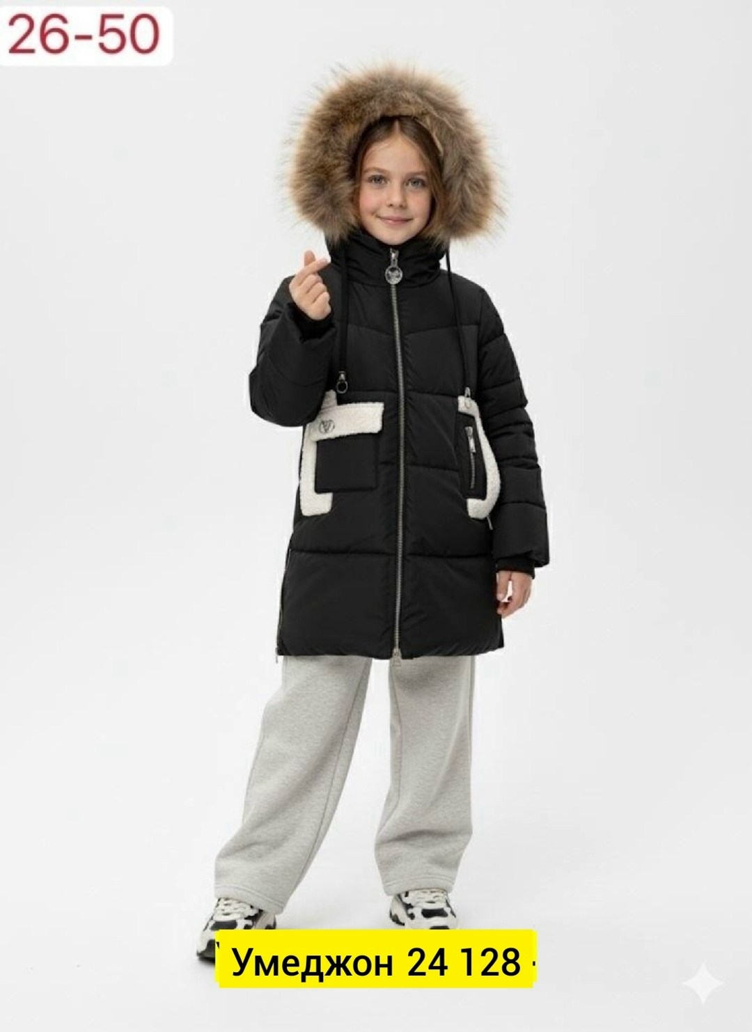 куртка зимняя для девочек,куртка зимняя для подростка,зимнее пальто для девочек,пальто для девочек,куртки подростковые