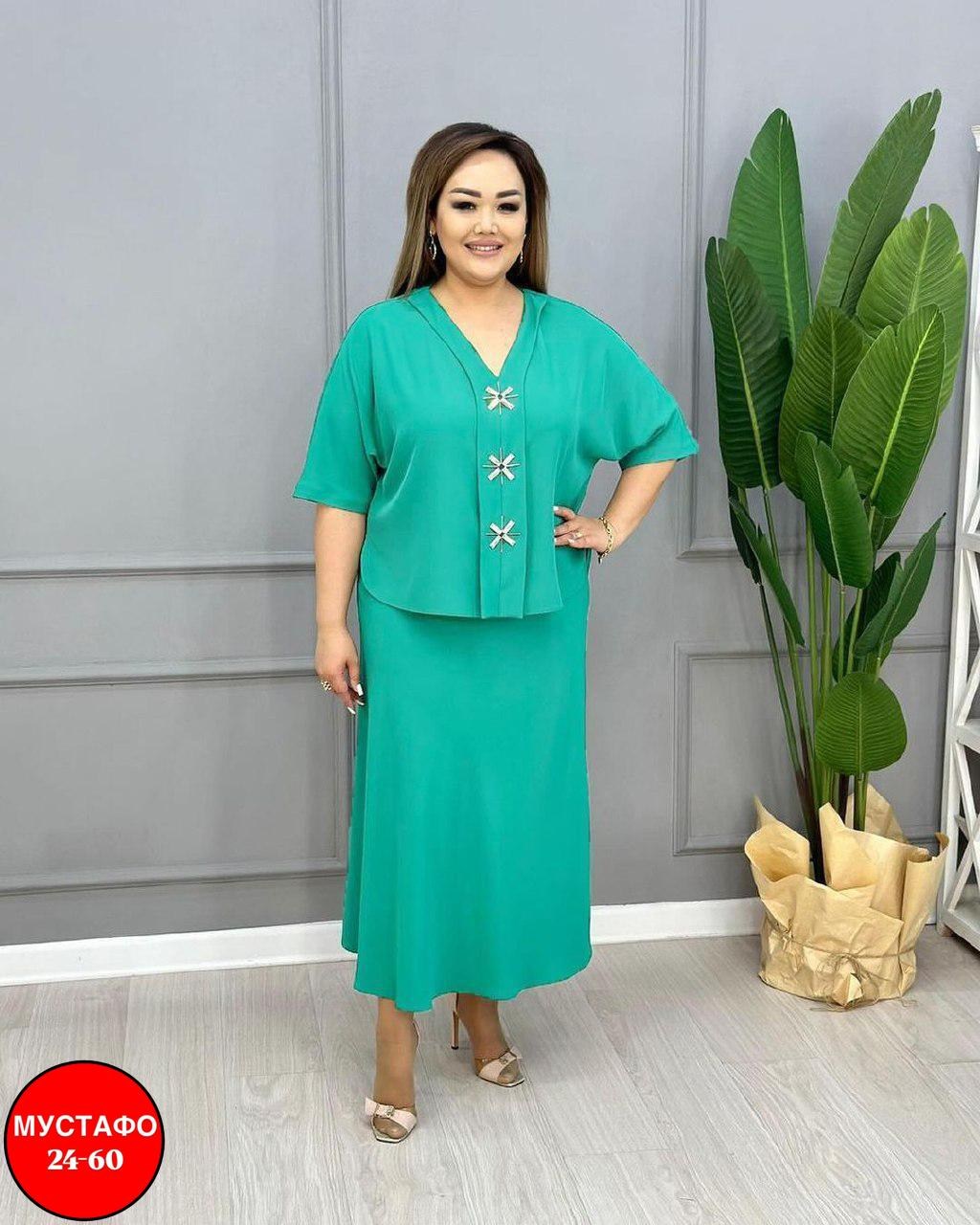 костюм с юбкой женский,женские костюмы больших размеров,костюм женский,костюм женский двойка с юбкой,костюм женский нарядный