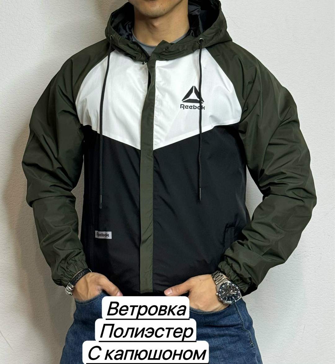 ветровка reebok,ветровка мужская,мужская куртка ветровка,ветровка,ветровка рибок