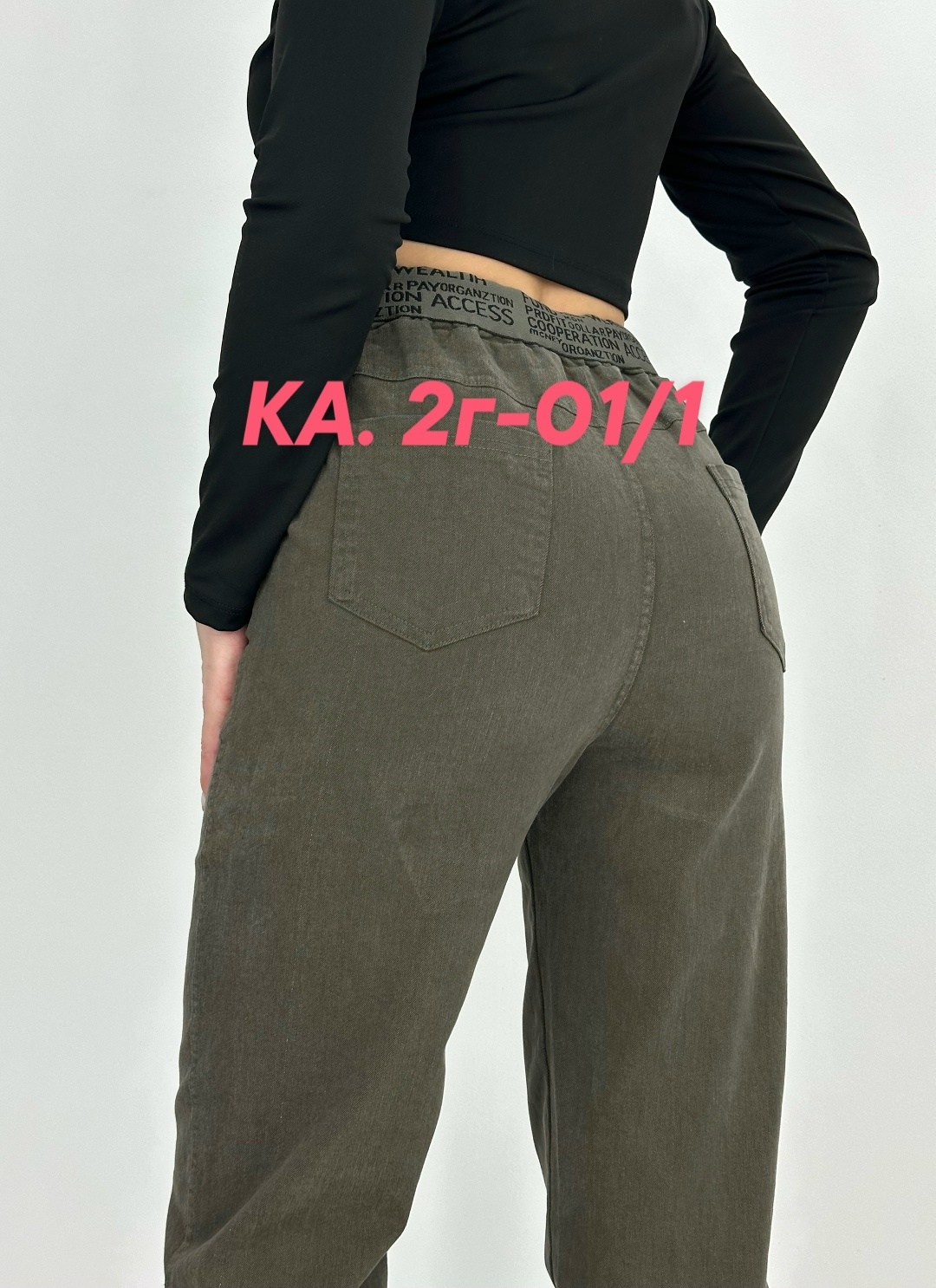 брюки джинсы,джинсы женские,брюки женские,джинсы мом,одежда джинсы