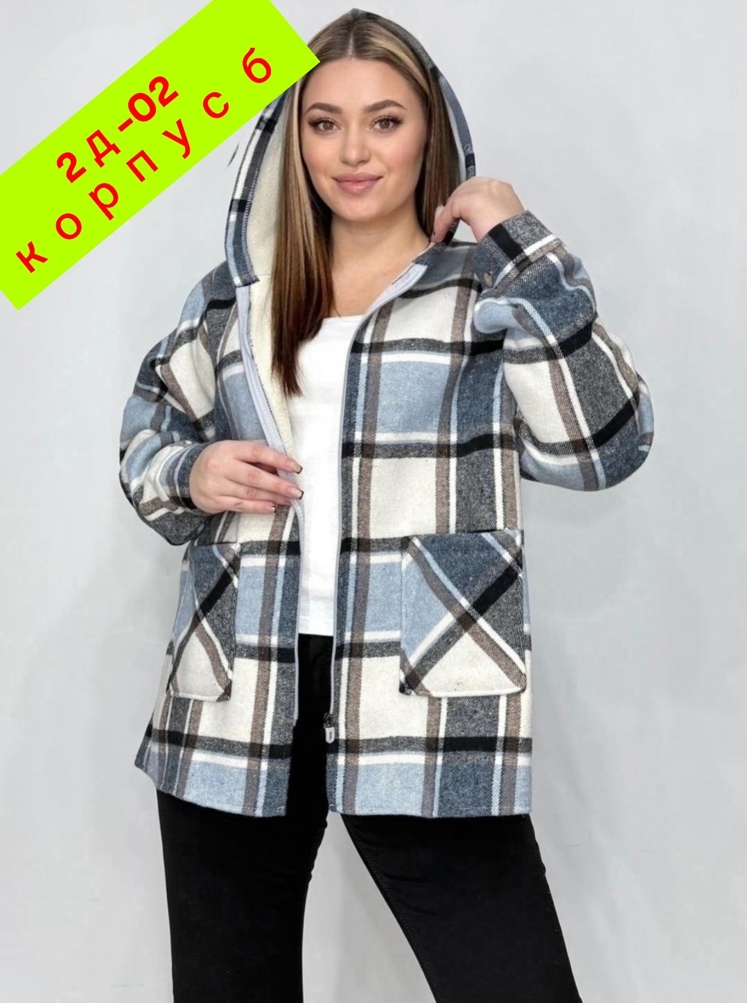 теплая рубашка оверсайз в клетку с капюшоном,кофта женская,женская больших размеров,рубашка на меху,рубашка оверсайз теплая в клетку удлиненная amy store