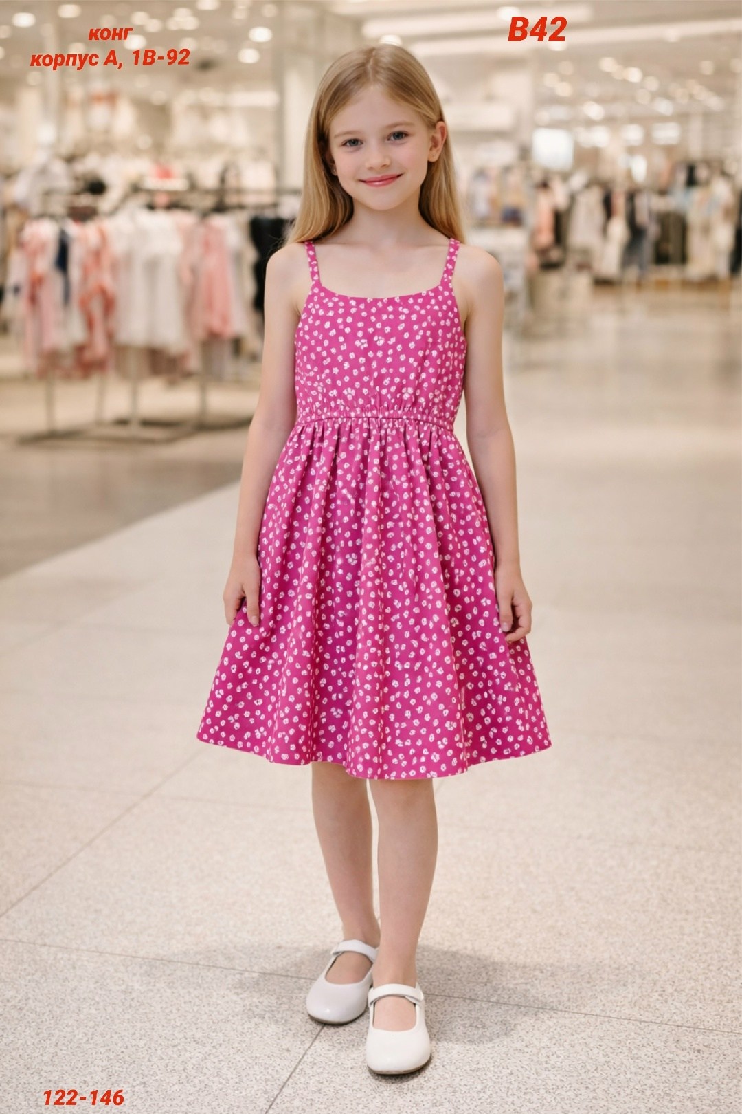 платье для девочки,сарафан детский,сарафан для девочки,платья детские,платья для малышей