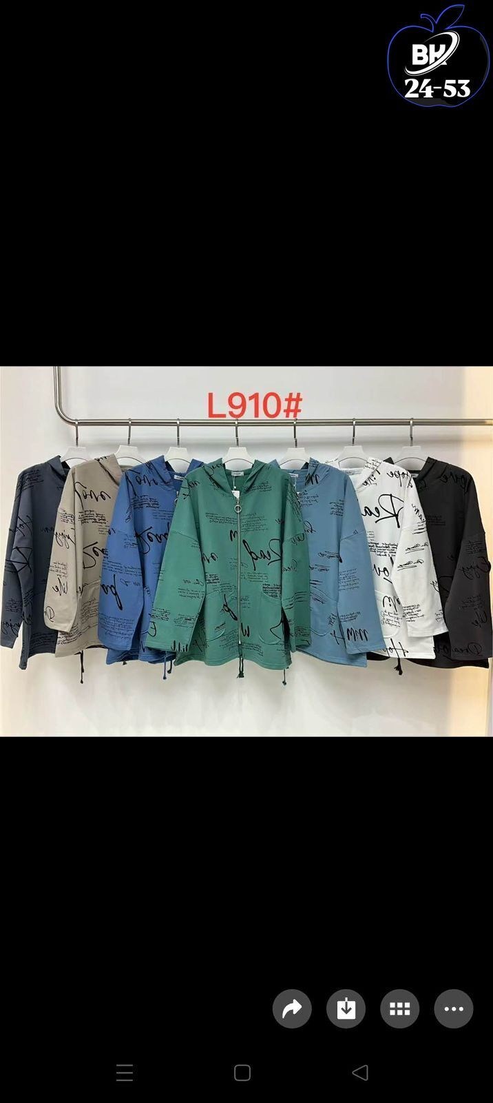 куртка женская,ветровка женская,женская кофта,кофта кардиган,куртка