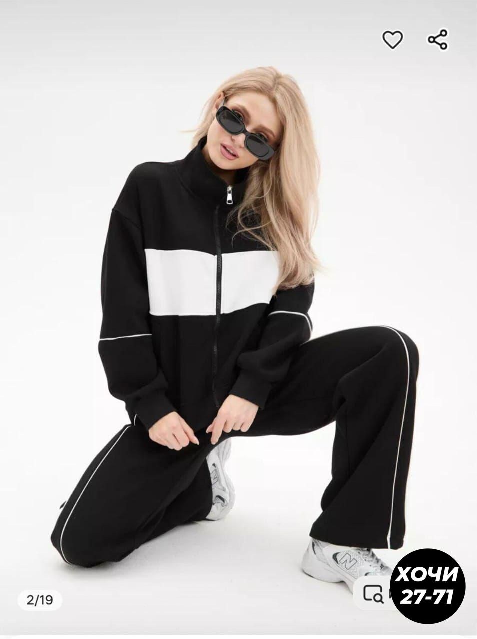 cпортивный костюм женский на флисе,спортивные костюмы женские,костюм спортивный,женские костюмы,костюм с брюками