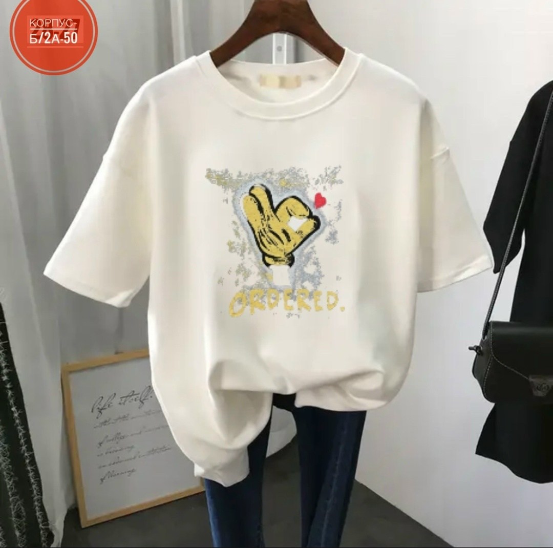 футболки женская,футболки женская оверсайз,футболки женские с принтом,футболки оверсайз с принтами,футболки женские модные